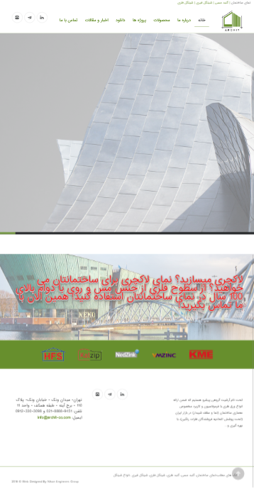 Archit