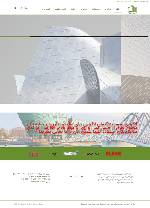 Archit