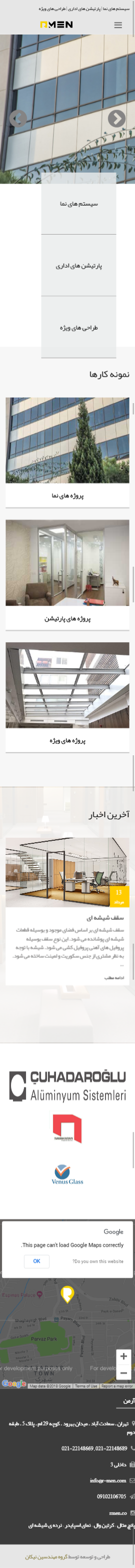 وب سایت ارمن