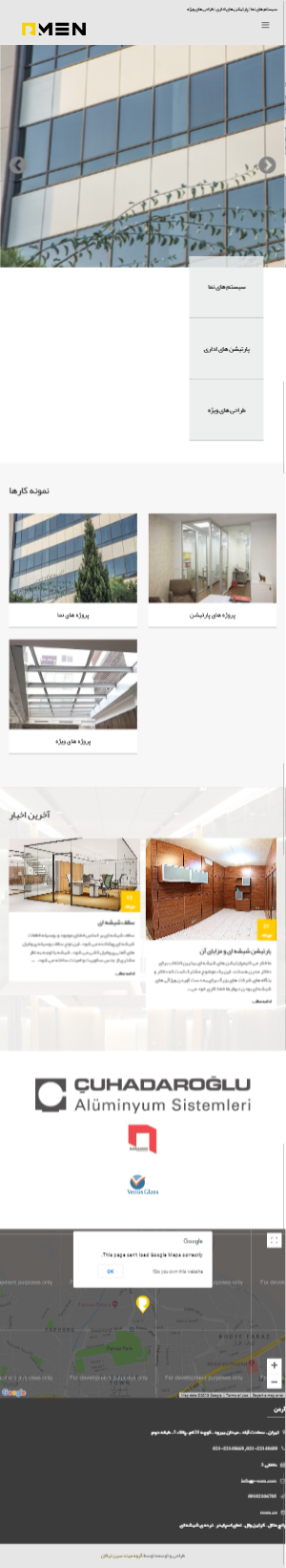 وب سایت ارمن