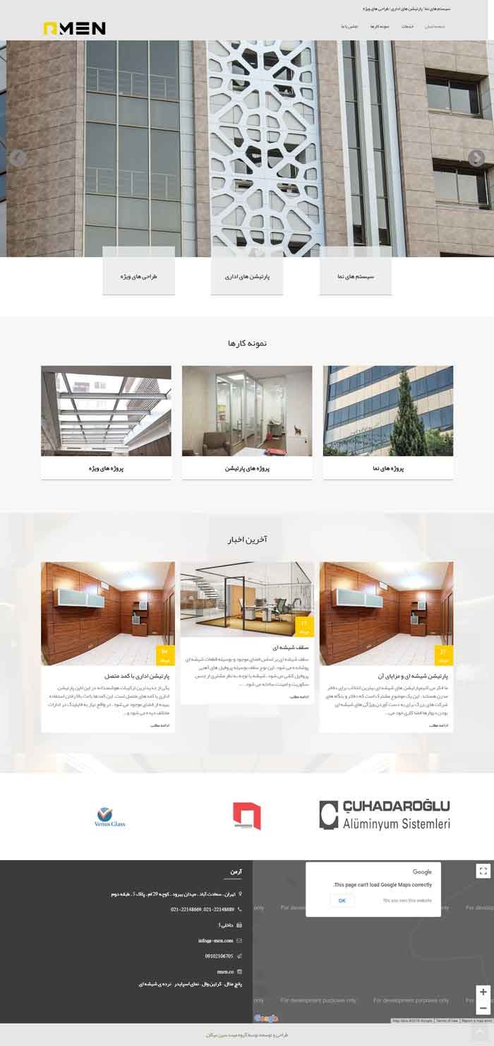 وب سایت ارمن