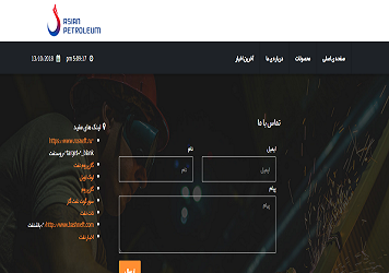 وب سایت آسبا پترولیوم