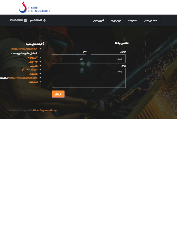 وب سایت آسبا پترولیوم