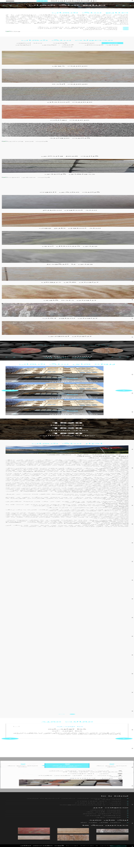 وب سایت سنگ شهاب
