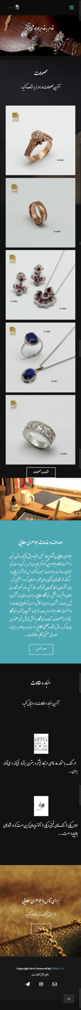 وبسایت جواهری طلایی