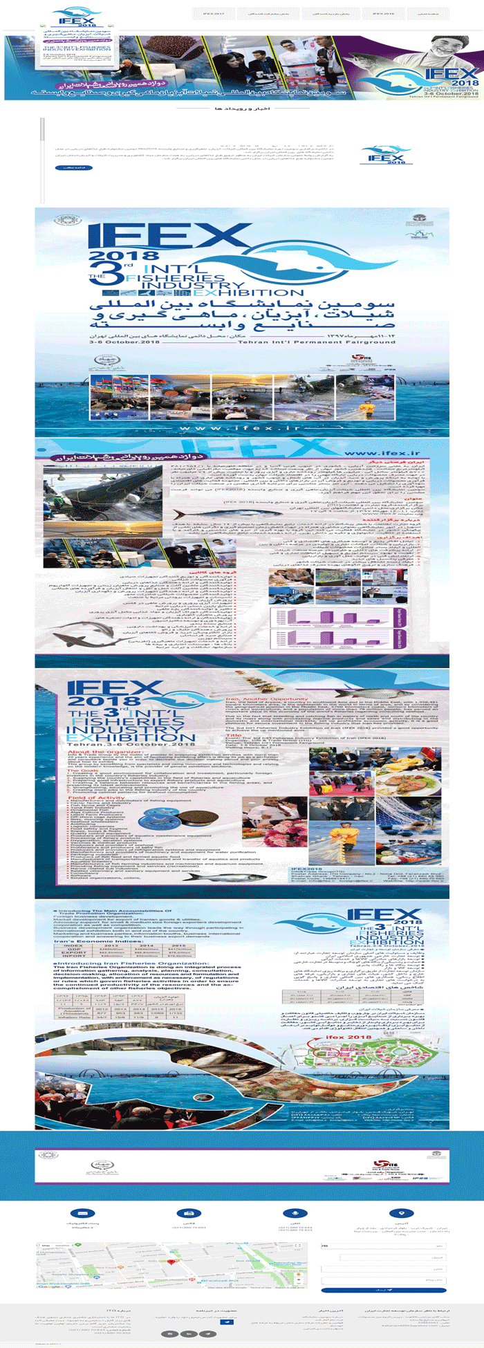 وب سایت ifex
