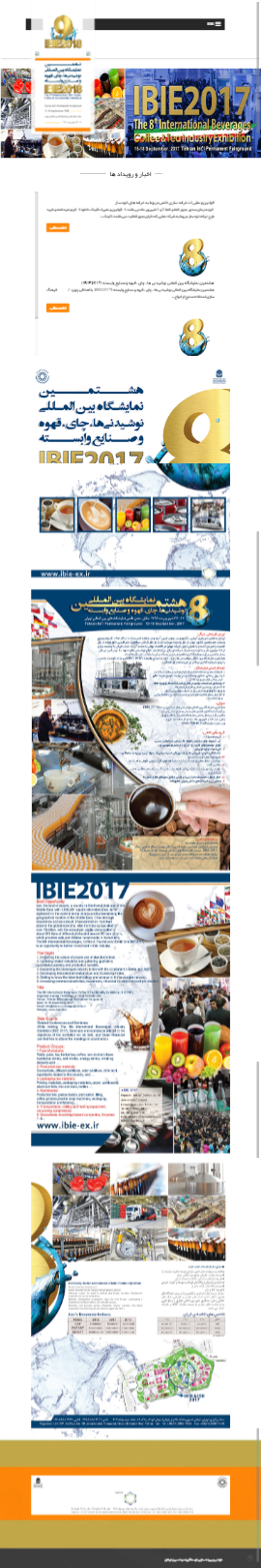 وب سایت ibie