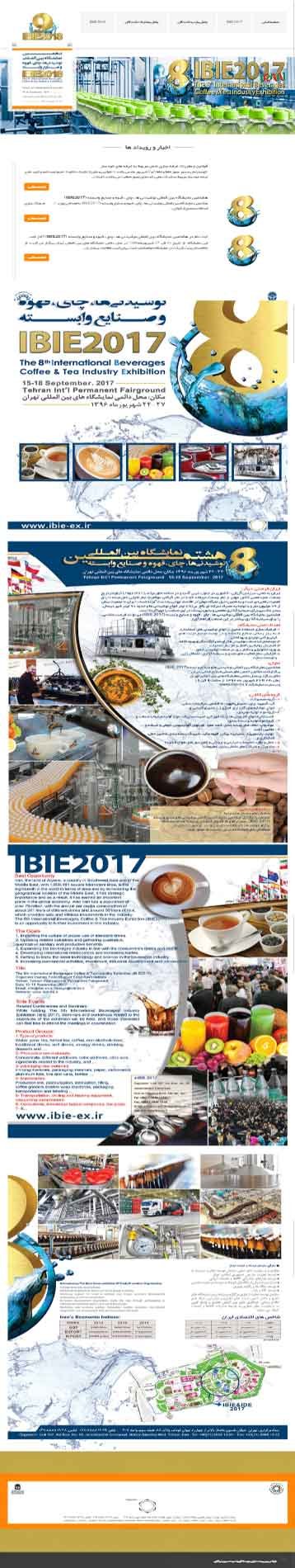 وب سایت ibie