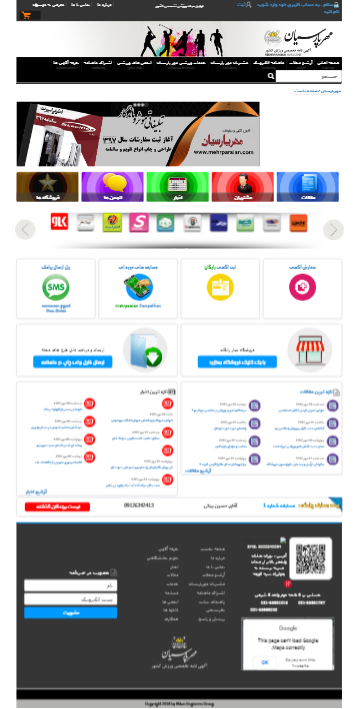 وب سایت مهر پارسیان