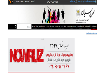 وب سایت مهر پارسیان