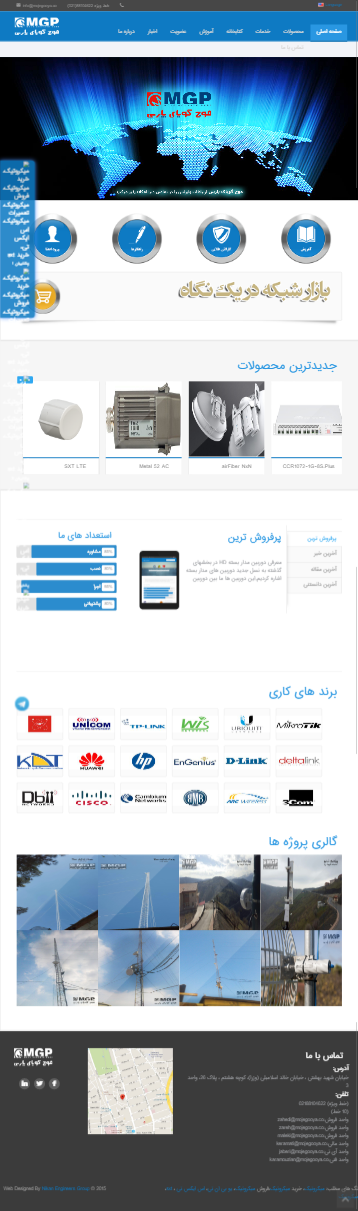 وب سایت موج گویای پارس