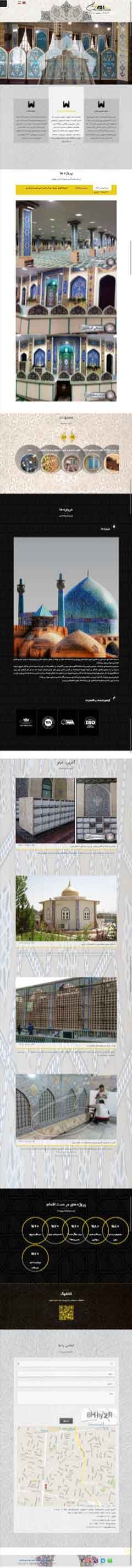 وب سایت ثامن آرت